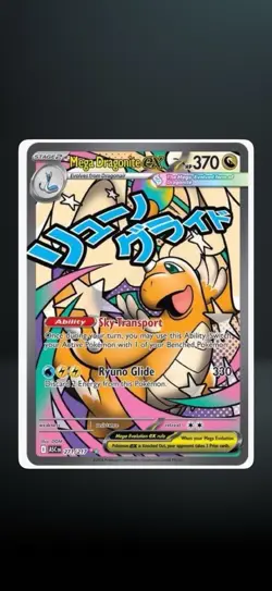 Mega Dragonite EX Pokemon Card 271/217 Holo 370 HP Stage 2 English - Image 1