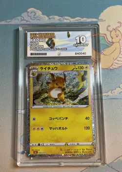 Pokemon TCG Classic Collection 2023 Raichu Holo 009/032 GEM MINT ACE 10 ⚡ - Image 1