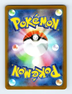 Tinkatuff Common m1L: Mega Brave 049/063 Japanese Pokemon Near Mint - Image 2