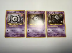 [LP] Unown E N O 3-Card Set Neo Premium File 2 Promo Japanese Pokemon US SELLER - Image 1