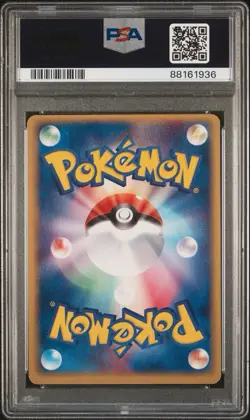 ELECTABUZZ EX HOLO 023/055 1st Ed 2003 JAPANESE POKEMON EXPANSION PACK PSA 9 - Image 2