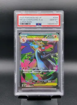 MEGA CHARIZARD X EX ~ M2: Inferno X 094/080 ~ Holo (Japanese) ~ PSA 10 GEM 💎 - Image 1