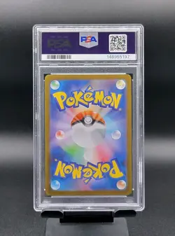 MEGA CHARIZARD X EX ~ M2: Inferno X 094/080 ~ Holo (Japanese) ~ PSA 10 GEM 💎 - Image 4