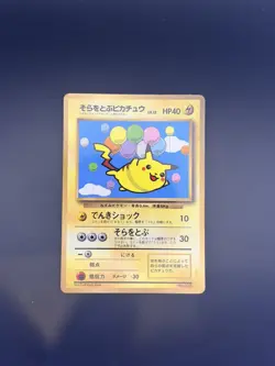 Pokemon TCG Flying Pikachu 025 Japanese Vintage CoroCoro Glossy Promo LP - Image 1