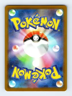 Croagunk Common m1L: Mega Brave 030/063 Japanese Pokemon Near Mint - Image 2