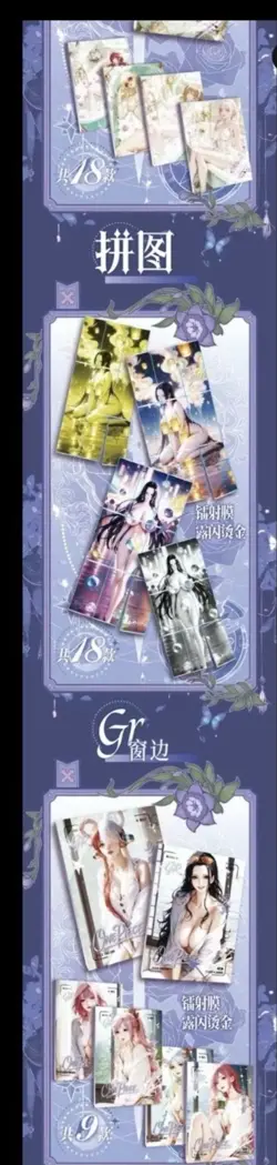 NEW One Piece Doujin Trading Card Anime CCG Sweet Whisper Goddess Waifu Box - Image 2