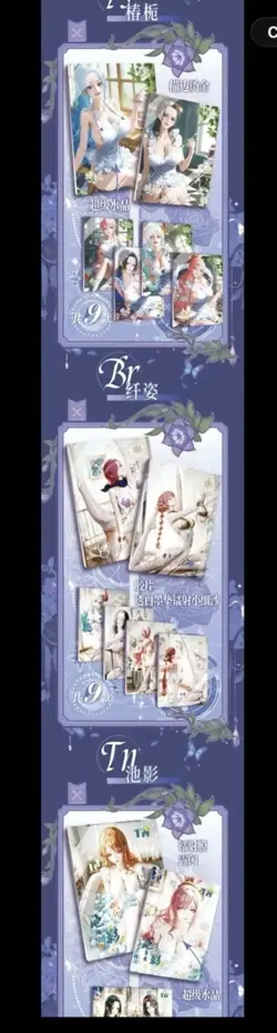 NEW One Piece Doujin Trading Card Anime CCG Sweet Whisper Goddess Waifu Box - Image 3