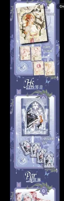 NEW One Piece Doujin Trading Card Anime CCG Sweet Whisper Goddess Waifu Box - Image 4