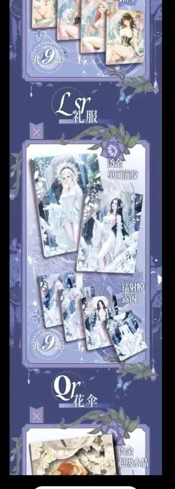 NEW One Piece Doujin Trading Card Anime CCG Sweet Whisper Goddess Waifu Box - Image 5