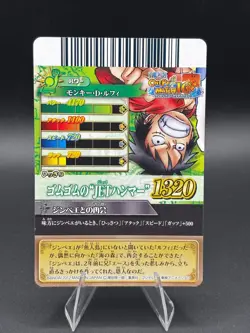 Monkey D. Luffy IC4-02 OnePy Berry Match Bandai Japanese One Piece LP - Image 4