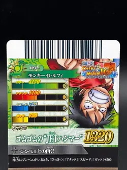 Monkey D. Luffy IC4-02 OnePy Berry Match Bandai Japanese One Piece LP - Image 5