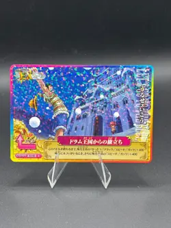 Monkey D. Luffy IC4-55 Holo OnePy Berry Match Bandai Japanese One Piece LP - Image 1