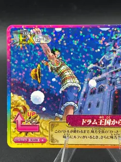 Monkey D. Luffy IC4-55 Holo OnePy Berry Match Bandai Japanese One Piece LP - Image 2