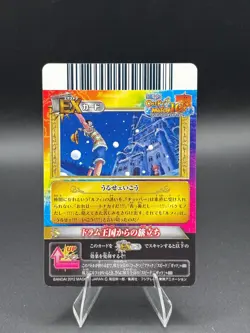 Monkey D. Luffy IC4-55 Holo OnePy Berry Match Bandai Japanese One Piece LP - Image 4
