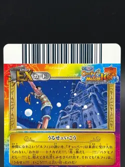 Monkey D. Luffy IC4-55 Holo OnePy Berry Match Bandai Japanese One Piece LP - Image 5