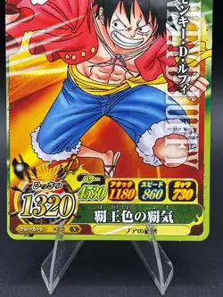 Monkey D. Luffy IC6-02 OnePy Berry Match Bandai Japanese One Piece LP - Image 3