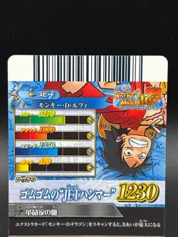 Monkey D. Luffy IC3-02 OnePy Berry Match Bandai Japanese One Piece LP - Image 5