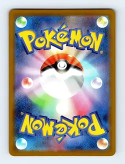 Tyrogue Common m1L: Mega Brave 023/063 Japanese Pokemon Near Mint - Image 2