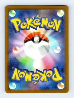 Spearow Common m1L: Mega Brave 052/063 Japanese Pokemon Near Mint - Image 2
