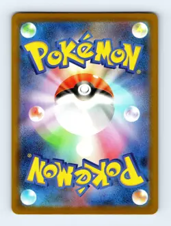 Bulbasaur Common m1L: Mega Brave 001/063 Japanese Pokemon Near Mint - Image 2