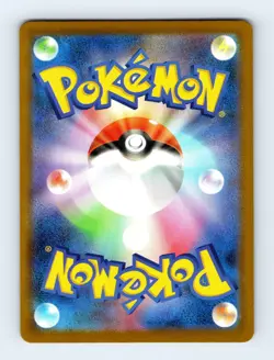 Yungoos Common m1L: Mega Brave 055/063 Japanese Pokemon Near Mint - Image 2