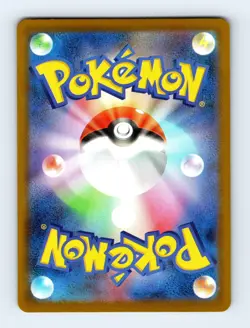 Nacli Common m1L: Mega Brave 034/063 Japanese Pokemon Near Mint - Image 2