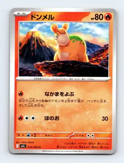 Numel Common m1L: Mega Brave 012/063 Japanese Pokemon Near Mint - Image 1
