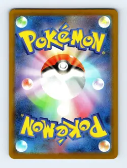 Riolu Common m1L: Mega Brave 028/063 Japanese Pokemon Near Mint - Image 2