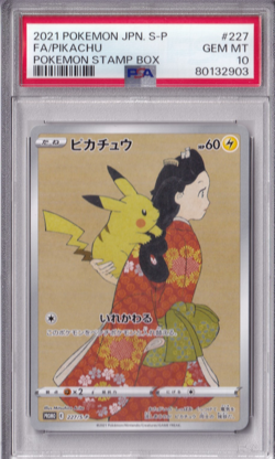 2021 POKEMON JPN S PROMO POKEMON STAMP BOX #227 FULL ART/PIKACHU PSA 10 - Image 1