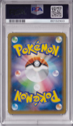 2021 POKEMON JPN S PROMO POKEMON STAMP BOX #227 FULL ART/PIKACHU PSA 10 - Image 2