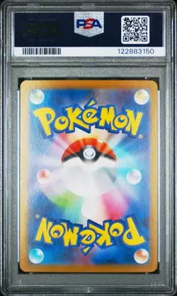 2025 POKEMON JAPANESE SV10-GLORY OF TEAM ROCKET #110 KANGASKHAN ART RARE PSA 10 - Image 2