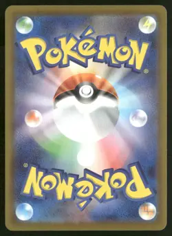 Sandshrew Mega Brave 020 Common Pokemon Japanese Near Mint - Image 2