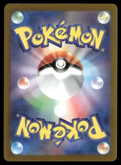 Ethans Quilava Heat Wave Arena 016 Common Pokemon Japanese Near Mint - Image 2
