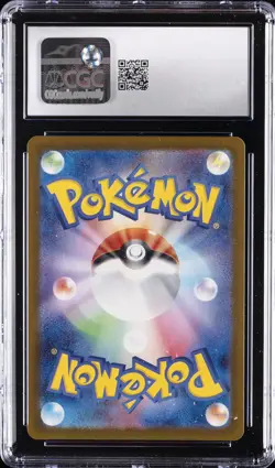 2023 POKEMON JPN SHINY TREASURE EX - SHINY SUPER RARE - HOLO GARDEVOIR EX CGC 9 - Image 2