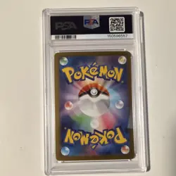 Pokemon Meowth ex M3: Nihil Zero 114/080 Special Art Rare Holo Japanese PSA 10 - Image 2