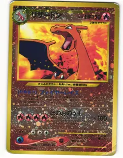 Charizard No. 006 Neo Premium File 2 2000 Japanese Heavily Played - Image 1
