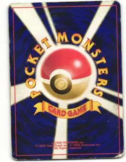 Charizard No. 006 Neo Premium File 2 2000 Japanese Heavily Played - Image 2