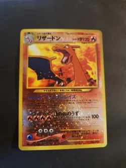 Charizard No.006 Japanese Neo Premium File 2 Promo Reverse Holo NM SWIRL - Image 1