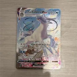 Pokemon TCG Ice Rider Calyrex VMAX 203/198 Chilling Reign Secret Rare Holo Alt … - Image 1