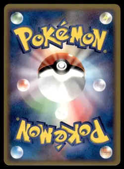 Holon Lass 081/086 ex Holon Research Tower Unlimited Pokemon Japanese LP - Image 2