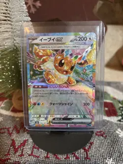 Eevee Ex, Umbreon Ex And Espeon Ex Terastal Festival. Pokemon Japanese Lot Of 3 - Image 2