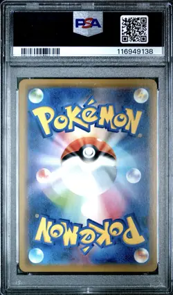 Giratina 058/173 - 2019 Pokemon Japanese Tag Team GX All Stars Holo - PSA 9 🔥🔥 - Image 2