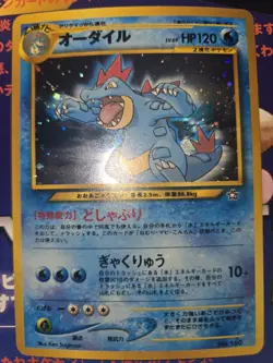 Pokemon Neo Genesis Japanese Holo Binder Lot Feraligatr Typhlosion Meganium - Image 3