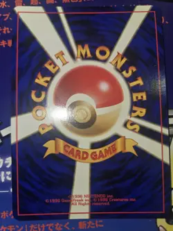 Pokemon Neo Genesis Japanese Holo Binder Lot Feraligatr Typhlosion Meganium - Image 4