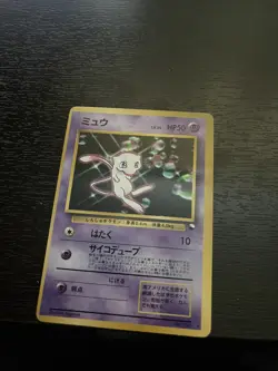 MEW 151 GLOSSY POKEMON JAPANESE 1999 - Image 2