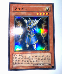 Yugioh Thunder King Rai-Oh Ultra Rare | YG02-JP001 Japanese Card Played Edison - Image 1