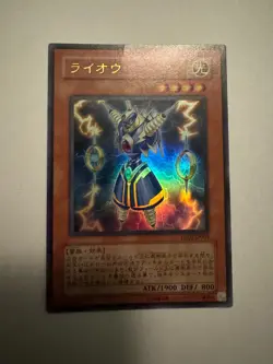 Yugioh Thunder King Rai-Oh Ultra Rare | YG02-JP001 Japanese Card Played Edison - Image 2