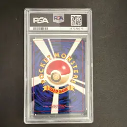 Pokemon TCG Haunter Mystery of the Fossils 93 Holo Japanese 1997 Holo Rare PSA 9 - Image 2