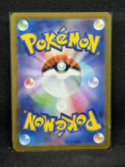Simisear VSTAR 21/172 RRR VSTAR Universe S12a -Near Mint- Japanese Pokemon NM - Image 2