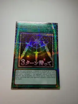 Yugioh - Swords of Revealing Light (Stamp) - Starlight - 1st - RA05-EN109 - NM - Image 1